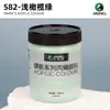 Tinta Acrílica Mali Meikao Special Muse 300ml Grande Capacidade Fonte de Tinta Envio Direto da Fábrica para Compra de Estúdio de Arte