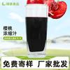 Suministro a Largo Plazo de Jugo Concentrado Clásico de Cereza con Sabor a Cereza 42Bx Ingredientes para Bebidas Ingredientes para Saborizantes de Postre Venta al por Mayor