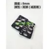 Almohadilla de Puente para Longboard Almohadilla de Puente para Skateboard Engrosada 6 mm 8 mm 18 mm