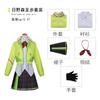 World Plan com Early Yingri Yusen para Butianma Saki Hope Moon Spike Star é um traje cosplay de música