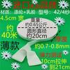 Zhengfa calça de casa calça de cintura acessórios de borracha faixa elástica fina faixa elástica plana larga de borracha Preto e Branco fino solto