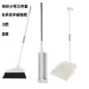 Conjunto de Vassoura e Mop Doméstico Mop Mãos Livres Mop Plano Pá de Lixo Uso Úmido Seco Quarto de Aluguel Kit de Lavagem de Capa de Mop AliExpress