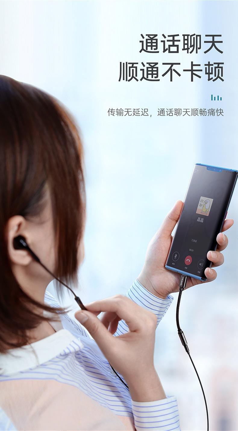 贝多芬音频转接_07.jpg