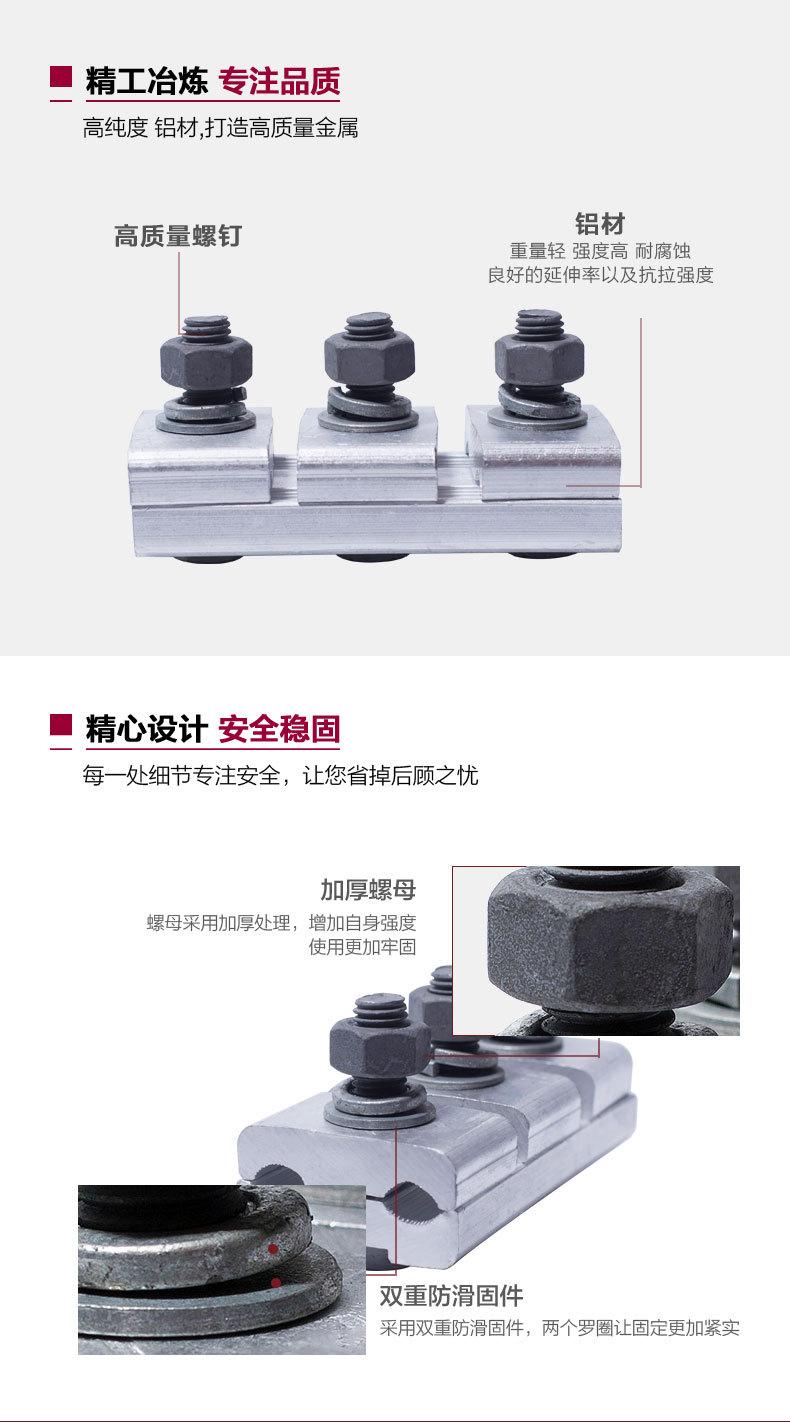 3.JB铝并沟线夹_02.jpg