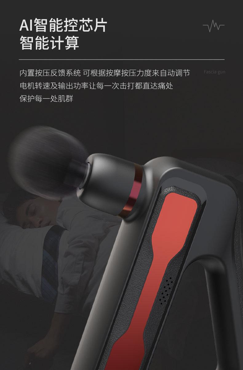 跨境专享三角筋膜枪 按摩器肌肉深度放松锻炼 高频率