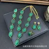 Nuevo Calcedonia Verde Jade Natural Diamante Checo Conjunto Europeo y Americano Personalizado Diamante Estilo Lujo Ligero Suministro Transfronterizo Juego de Cuatro Piezas