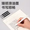 Recarga de Bolígrafo de Gel Retráctil S708 Deli Ultra Suave Punta de Bala 0.5mm Negro Bolígrafo de Escritura para Oficina Firma Recarga