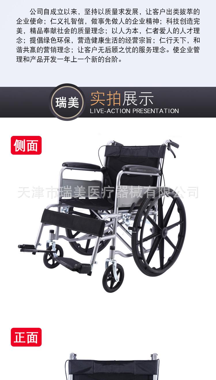 阿里巴巴24寸死腿_05.jpg