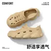 Chinelos de EVA para Homens, Sapatos para Caminhada ao Ar Livre de Verão e Viagens Aquáticas, Sem Cheiro, Respiráveis, Tamancos Antiderrapantes para Homens, Atacado