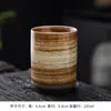 Taza de Café, Taza de Té, Taza Personal Pintada a Mano Vintage, Taza para Té de Cebada, Taza para Cepillo de Dientes de Hotel de Alojamiento Rural, Horno de Cerámica Estilo Japonés Transfronterizo, Esmaltado