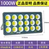 Yaming outdoor led holofote fábrica engenharia oficina holofote holofote quadrado poste alto iluminação de alta potência