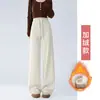 Moda Otoño e Invierno Pantalones de Mascarilla con Cordón Casual Simple, Engrosados de Cintura Alta, Caídos, Sueltos, Adelgazantes, Cálidos, de Pierna Ancha