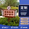 Jardinería Escénica Personalizada Césped Valla Publicitaria Vertical Césped de Parque Señal Indicadora Acero Inoxidable Promocional Señal de Guía Indicadora