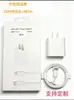 Adecuado para Cargador Apple para iPhone, Cargador Rápido Estándar de EE. UU. y Estándar Europeo, Cabezal de Carga Rápida Estándar del Reino Unido Pd20W