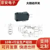 Micro Interruptor para Eletrodomésticos e Ferramentas Elétricas, Interruptor Universal, Interruptor Tátil, Micro Interruptor com Furo
