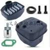 Husqvarna Husqvarna 357Xp 359 355 357 Silenciador Tubo de Escape Silenciador Hzpj
