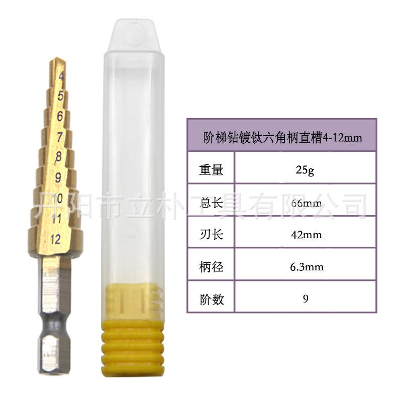 4-12 9阶