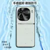 Adequado para capa de celular iQOO12pro, capa protetora completa anti-queda, acessório de celular, capa de celular em couro liso líquido