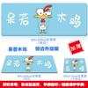 Publicidade Mouse Pad Extra Grande Antiderrapante Rgb para Cafés de Internet Desenho Animado Anime Pad para Teclado Atacado Hd