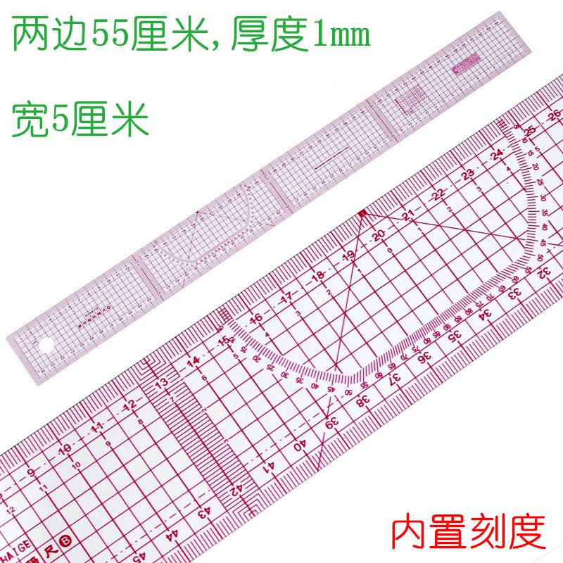放码尺-5