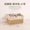 Caja de Almacenamiento de Escritorio, Cesta de Almacenamiento con Tapa para Artículos Varios y Snacks, Caja de Almacenamiento Cosmético Tejida tipo Ratán, Cesta de Almacenamiento para Ropa