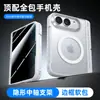 Adecuado para la Funda para Teléfono Plegable iPhone Duo de Apple, Soporte de Eje Central con Anillo Magnético y Bisagra de Resorte, Funda Protectora de Apple