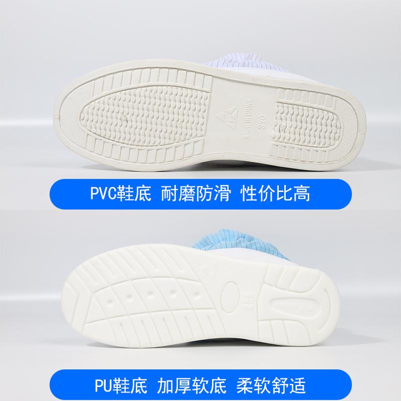 鞋底