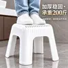 Taburete de Ducha para Baño, Apilable, Taburete de Plástico Espesado para Pies en el Inodoro, Taburete Pequeño Antideslizante para Lavabo Infantil del Hogar