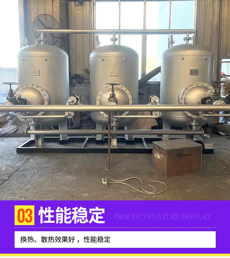 4容积式换热器1_05.jpg