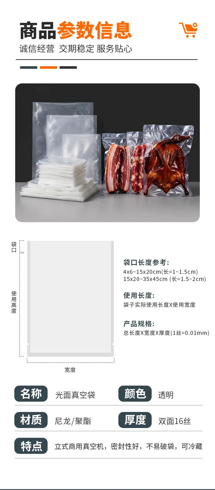 详情_13.jpg