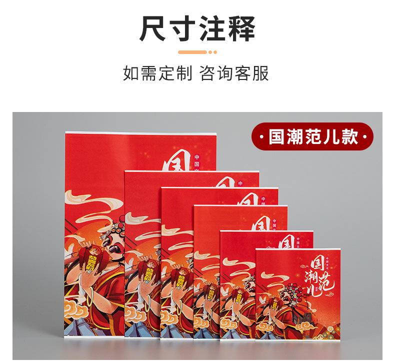 小吃袋详情页_09.jpg