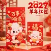 2027 Año del Cordero Estilo Nuevo Sobres Rojos Personalización Impresión de Logo de Empresa Reunión Anual Regalo de Empresa Personalización de Sobres Rojos de Año Nuevo