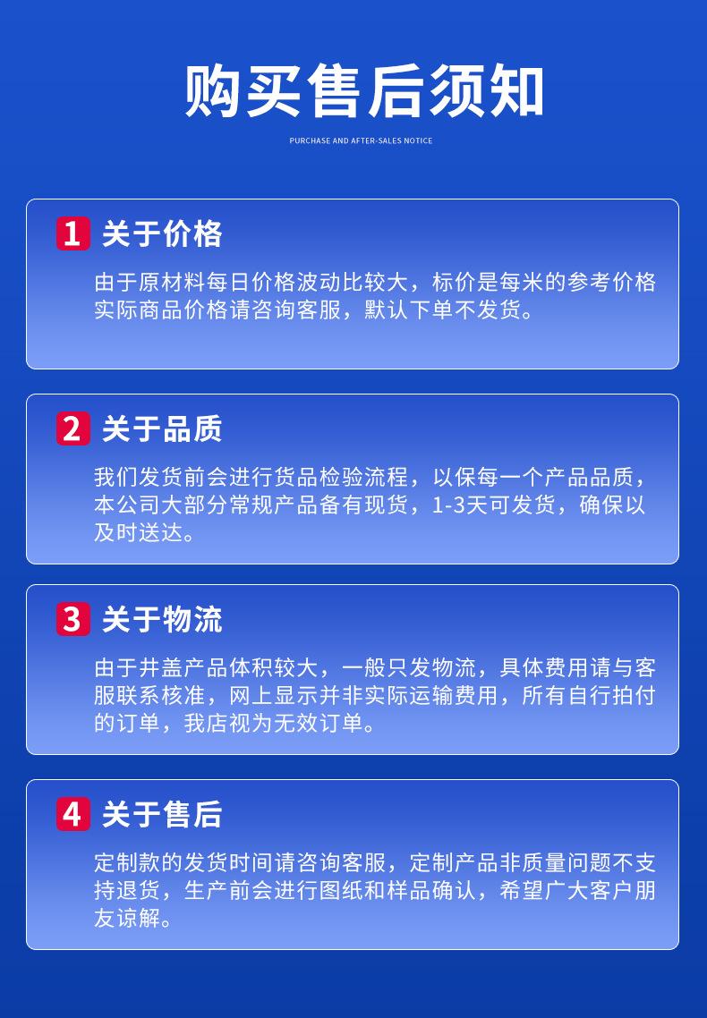 铸铁篦子详情页_19.jpg