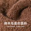 [Oferta Especial] Gorro de Punto Juguetón y Lindo para Mujer, Gorro Cálido de Lana Mezclada para Proteger las Orejas, Gorro de Lana Dulce y Versátil Estilo Japonés