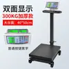 Nueva Báscula Electrónica de Banco de 500KG con Ruedas Báscula de 1000kg Libra Báscula Electrónica de Piso de 300KG Comercial Otro