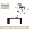 Conjunto de Mesa de Jantar Retangular Minimalista Estilo Italiano de Luxo Leve e Cadeiras para Apartamentos Pequenos, com Design de Laje de Pedra Vintage e Mesa de Jantar de Madeira Maciça