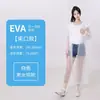 Impermeable no desechable de EVA para adultos, impermeable portátil de cuerpo completo para viajes y rafting, engrosado y duradero