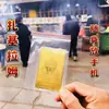 Lhasa Zaki Kaza Lam Tarjeta Dorada Tarjeta de Protección del Templo de Xizang Nueva Tarjeta de Xizang