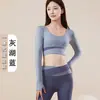 Top de Yoga Color Block Durazno para Mujer, Manga Larga, Tacto Nude, Almohadillas de Sujetador Integradas, Moldeador, Pilates, Running Matutino, Top de Ejercicio Físico