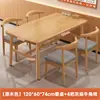 Mesa de Comedor Comercial Set Combinado de Mesa y Sillas para Restaurante de Comida Rápida Mesa de Comedor para Restaurante de Catering Tienda de Desayuno Mesa de Comedor Mesa de Barbacoa Mesa de Comedor para el Hogar