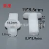 Adequado para Parafusos, Porcas, Clips de Base e Fixadores do Lábio Inferior do Para-choque de Bmw e Rolls-Royce, Defletores de Ar