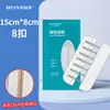 Reductor de Tensión Hongsheng, Dispositivo de Cierre de Heridas sin Sutura, Parche de Herida Tipo Cremallera No Tejido, Dispositivo de Anastomosis para Reducción de Tensión Cutánea 10