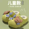 Pantuflas de Conejo de Dibujos Animados para Niños Otoño e Invierno Pantuflas de Algodón para Bebé Impermeables Cerradas Calientes Zapatos de Felpa de Algodón para Niñas Niños