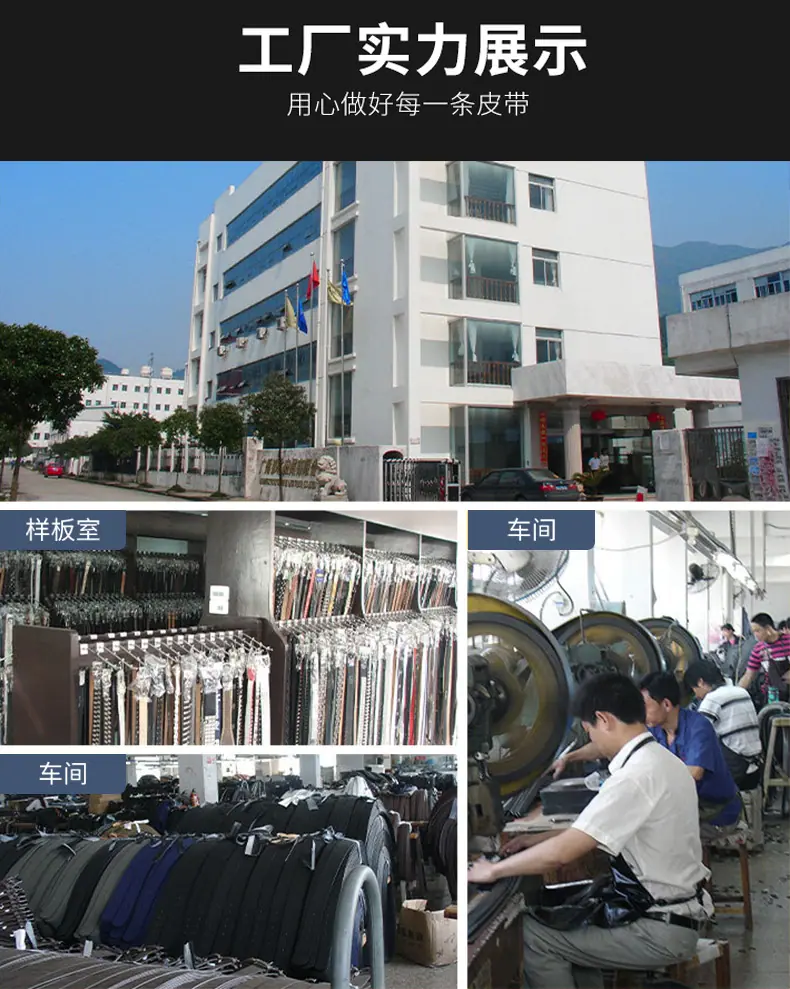 针扣自动带详情页_12.jpg