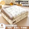 Colcha de Verano Clase A, Colcha con Aire Acondicionado, Colcha Refrescante de Verano, Colcha Individual Delgada de Algodón para Estudiantes de Verano, Relleno de Colcha para Niños, Lavable a Máquina en Verano