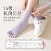 Calcetines de cinco dedos para mujer, de caña media, calcetines de moda para mujer, antibacterianos, desodorantes, absorbentes de sudor, anti-pilling, de hilo teñido de colores, transpirables, absorbentes de sudor, calcetines para los dedos, venta al por mayor