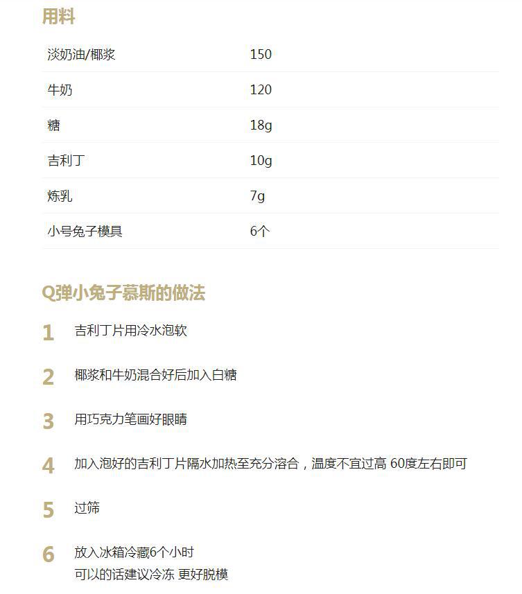QQ截图20190724174748