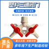 Válvula de Bola de 4 Vías Disco de Aireación Válvula de Aire de Tres Vías Plástico Interruptor de Control de Volumen de Aire Conector Tubería de Gas de Paso Recto Resistente a la Corrosión