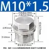 Tapón Externo Hexagonal con Cabeza de Brida de Acero Inoxidable 304 Tapón de Aceite Tapón de Tubería Tornillo Tapón 1/2 pulgada 2 3 4 Rosca M8 Tubería