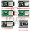 Placa de desarrollo ESP32-DevKitC El backplane ESP32 puede alojar módulo 32D/32U